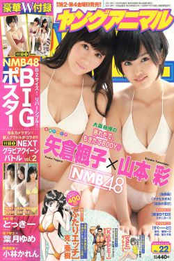 鬼咬鬼国语高清